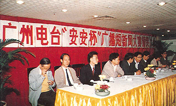 亚游集团·ag8(中国)官网-只為非同凡享