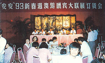 亚游集团·ag8(中国)官网-只為非同凡享