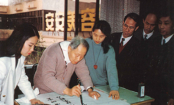 亚游集团·ag8(中国)官网-只為非同凡享