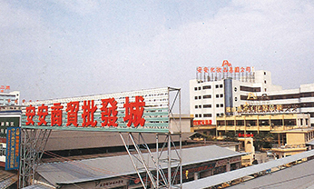 亚游集团·ag8(中国)官网-只為非同凡享