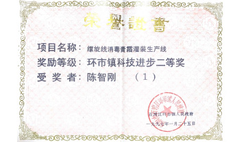 亚游集团·ag8(中国)官网-只為非同凡享