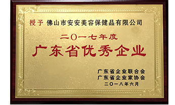 亚游集团·ag8(中国)官网-只為非同凡享