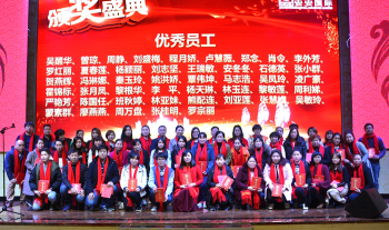 亚游集团ag8国际?亚游集团ag82018嘉年华会（中篇：荣誉颁奖）