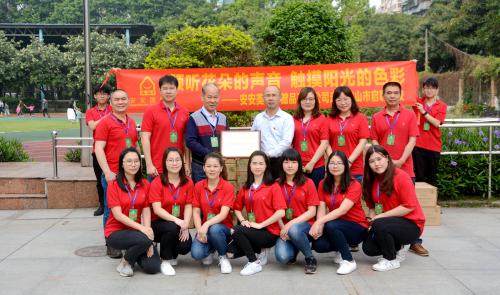 积德助教，大爱无疆——亚游集团ag8国际走进启聪学堂