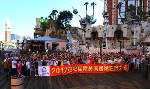 洛杉矶、拉斯维加斯、旧金山——2017亚游集团ag8国际美国西岸狂野之旅