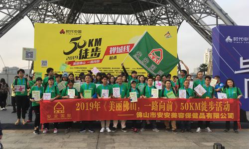 魅力亚游集团ag8 一路向前