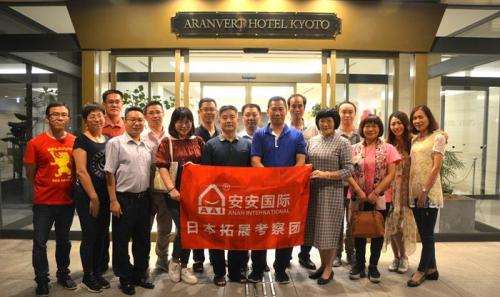 亚游集团ag8国际日今天化行业调查拓展之旅