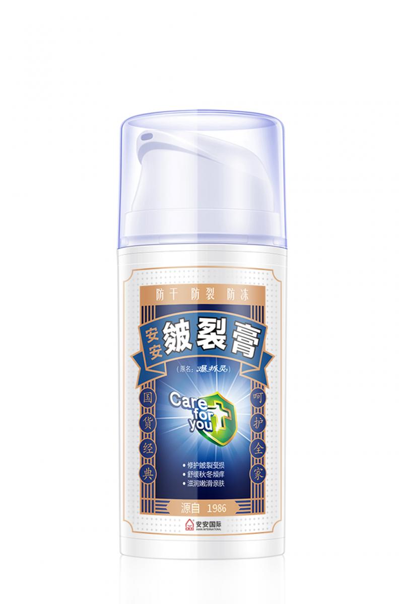 亚游集团ag8皴裂膏
