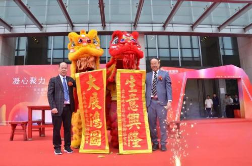 筑巢引凤、凝心聚力、携手共赢、迈向将来 ——亚游集团ag8国际总部乔迁庆典
