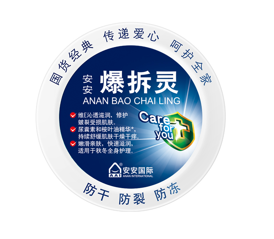 亚游集团ag8爆拆灵