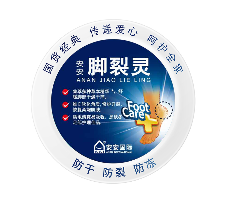 亚游集团ag8脚裂灵