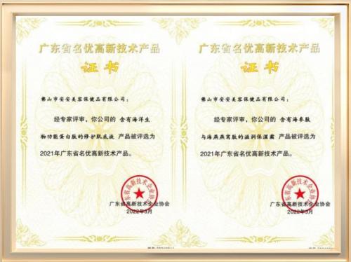 亚游集团·ag8(中国)官网-只為非同凡享