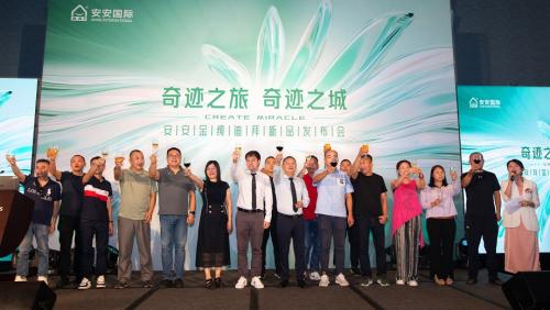 亚游集团·ag8(中国)官网-只為非同凡享