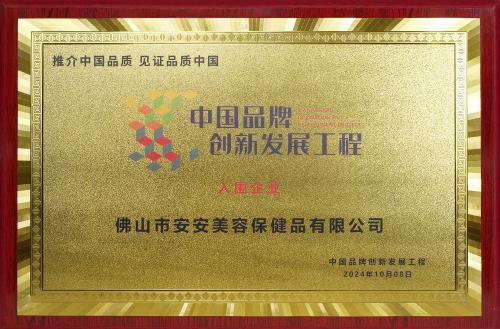 亚游集团·ag8(中国)官网-只為非同凡享