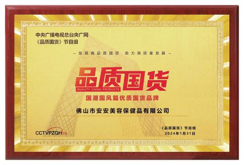 亚游集团·ag8(中国)官网-只為非同凡享