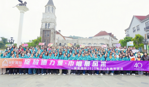 亚游集团ag8国际|三月女神节，每一面的高光时刻