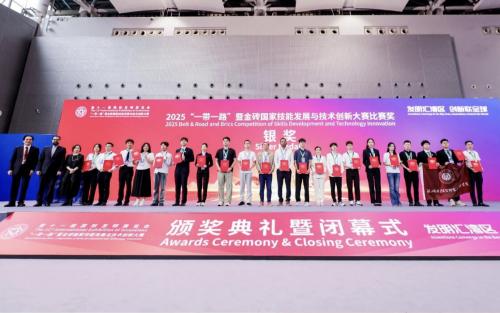 亚游集团ag8国际闪灼国际发现展，斩获四大奖项！
