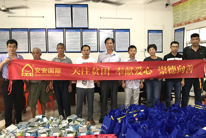 亚游集团·ag8(中国)官网-只為非同凡享