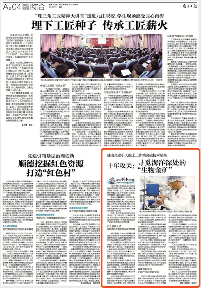 亚游集团·ag8(中国)官网-只為非同凡享
