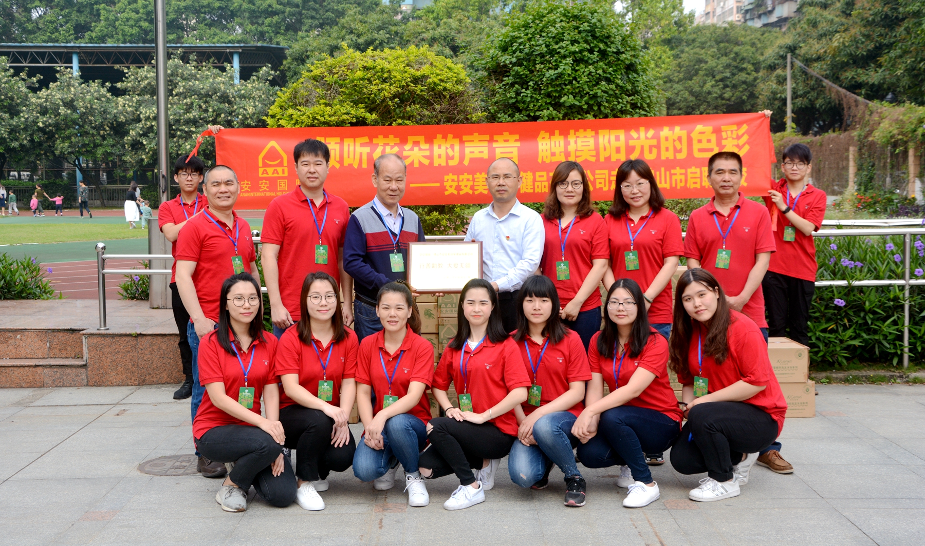 启聪学堂3.JPG.jpg