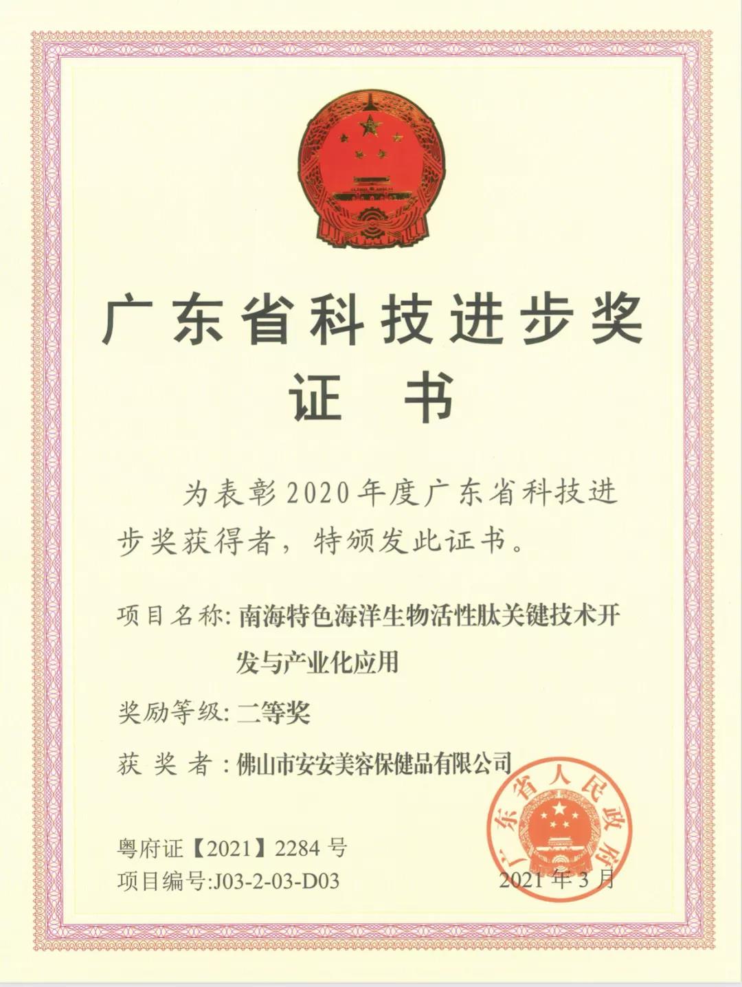 微信图片_20210604170753.jpg
